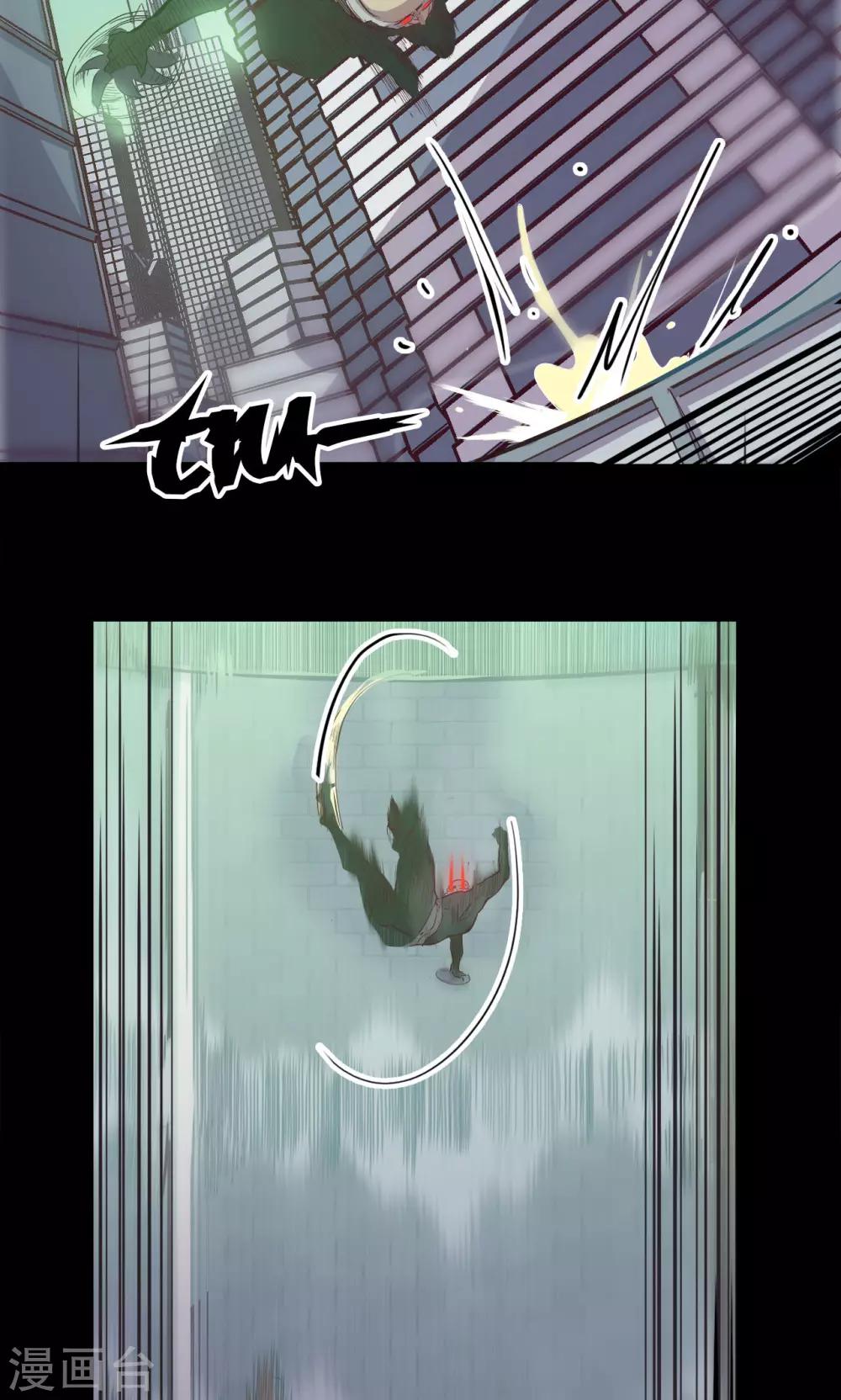 第81话 突出3
