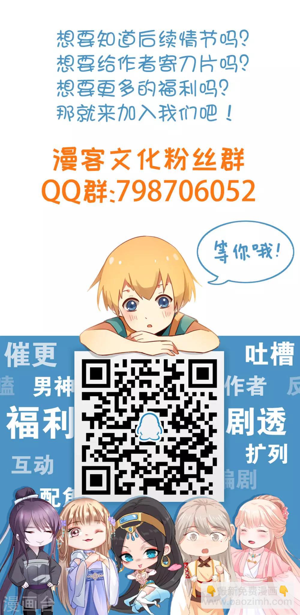 第84话 攻其不备16
