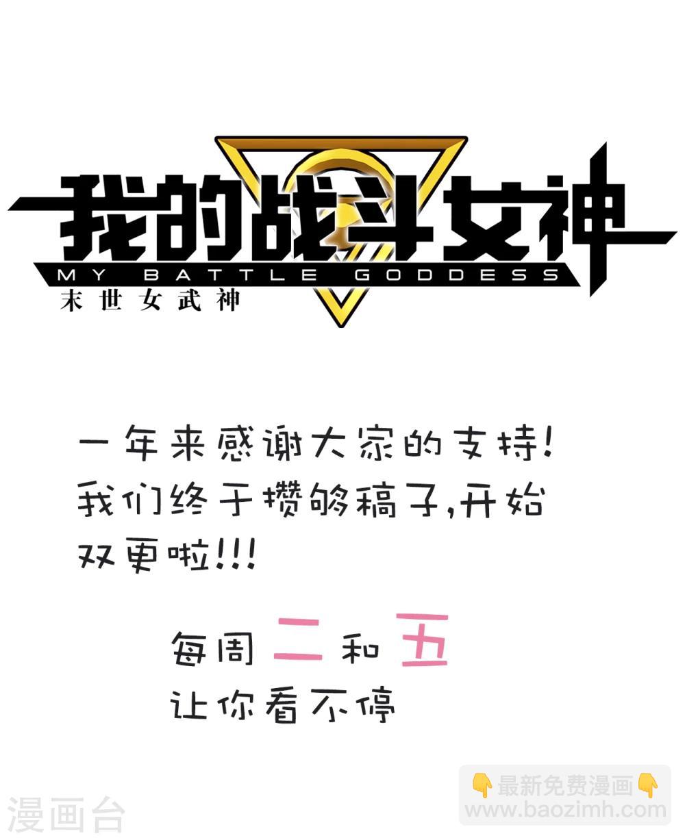 第85话 骚动15