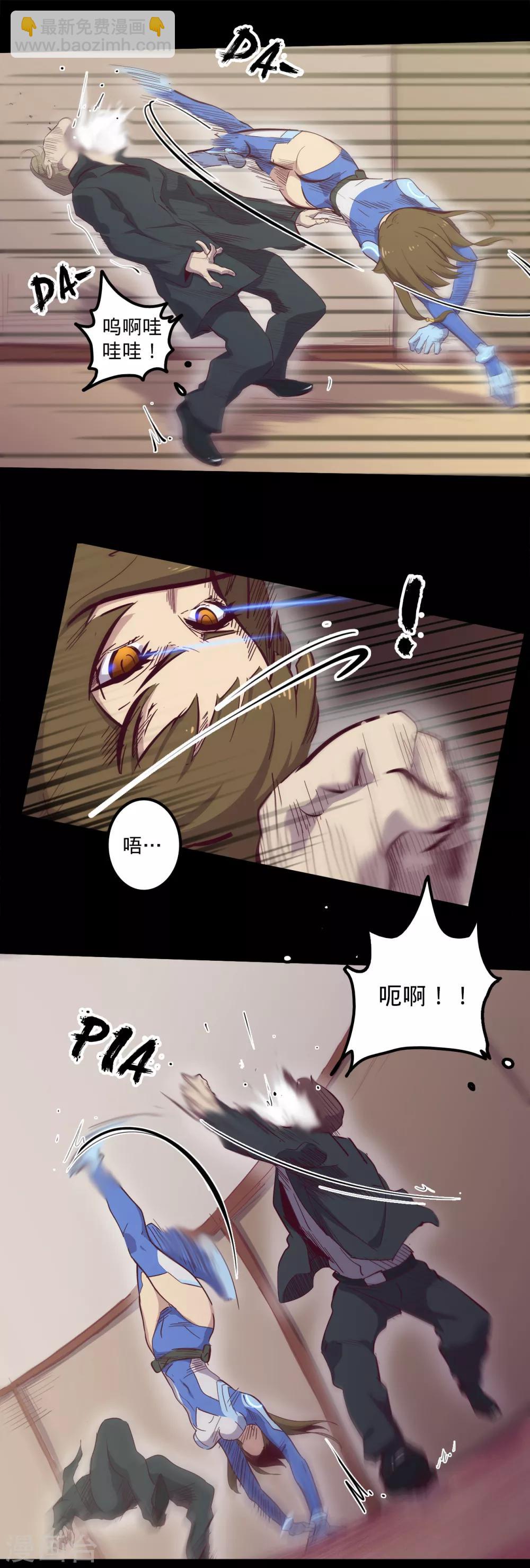 第85话 骚动3