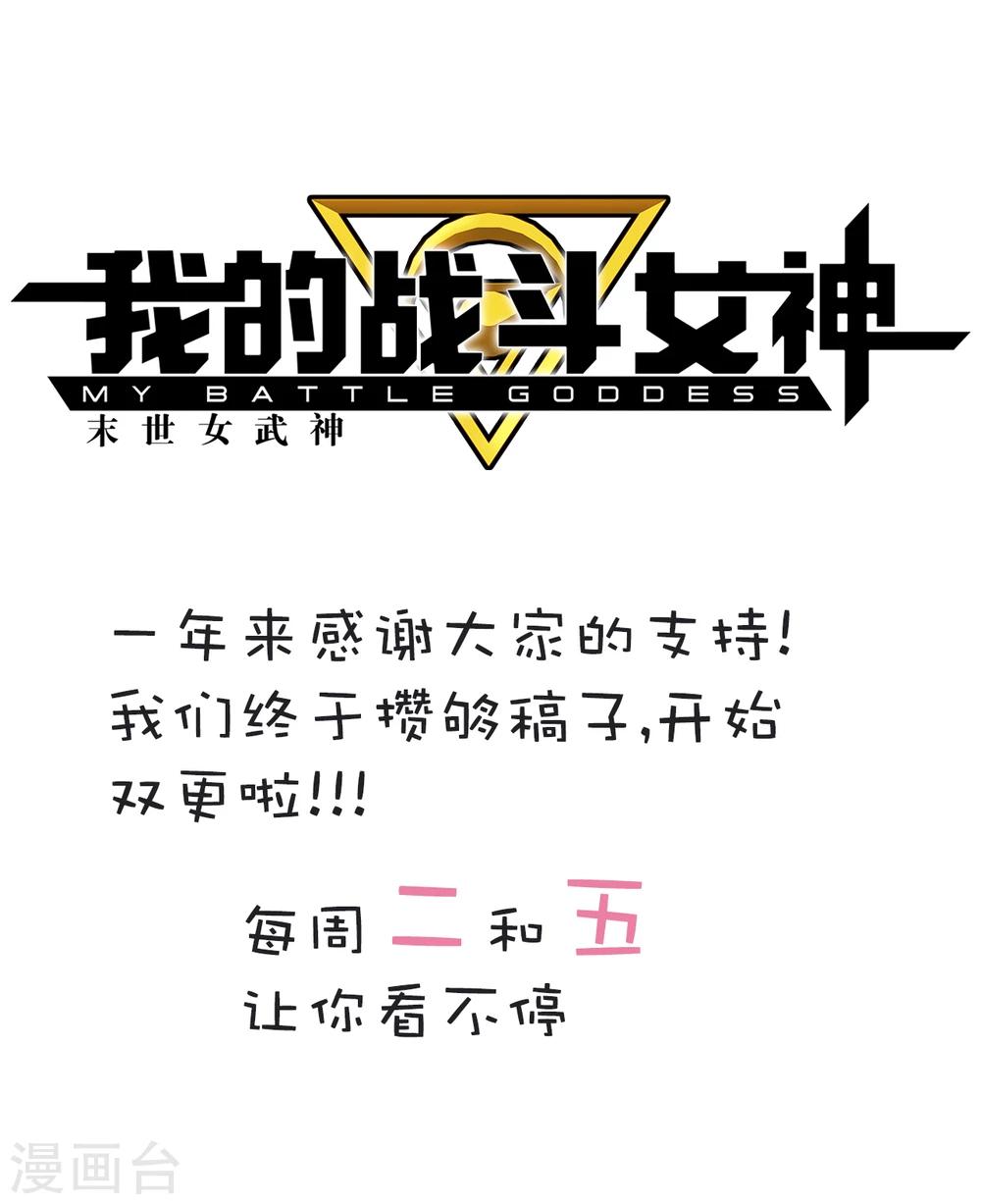 第86话 微弱的领悟16