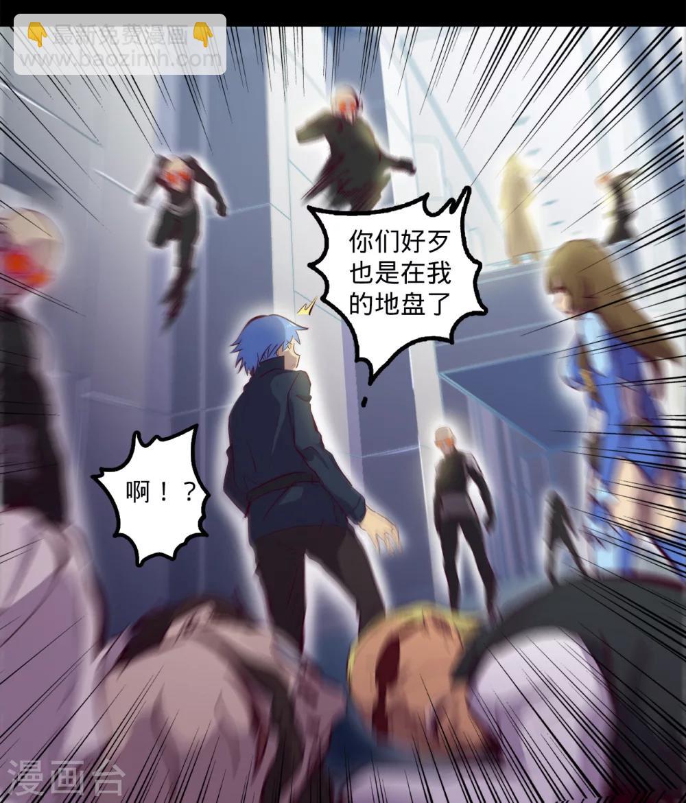 第86话 微弱的领悟9