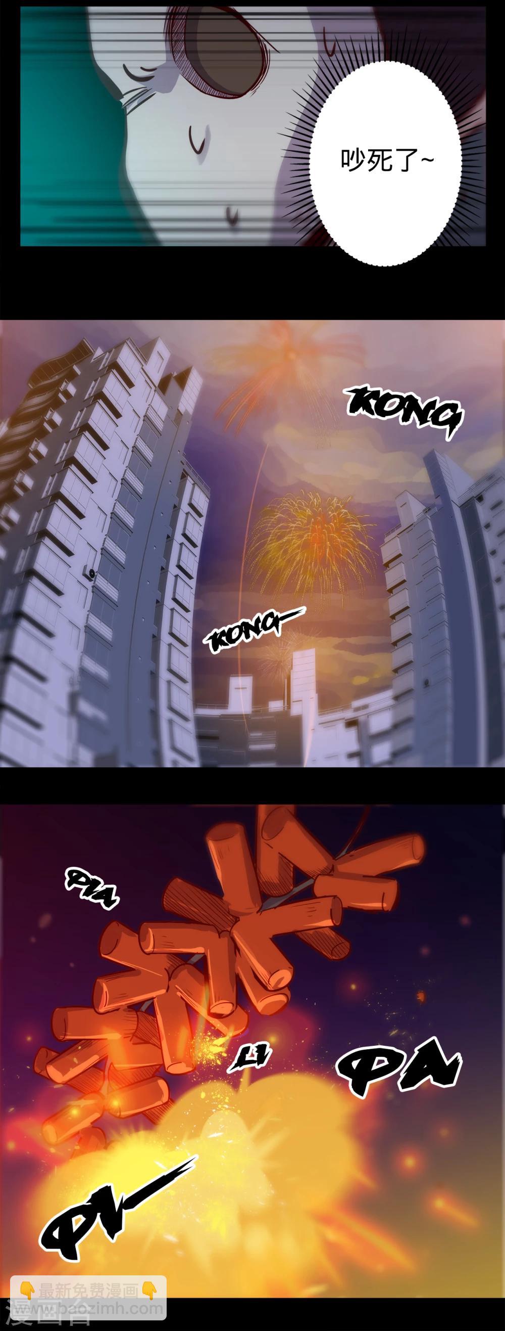春节番外11