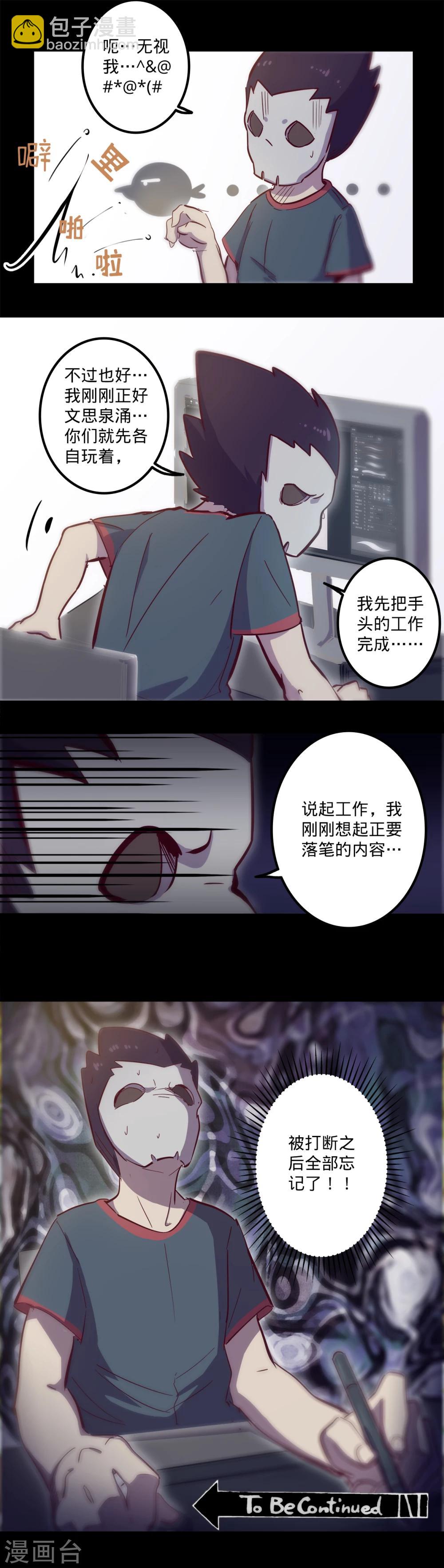 春节番外110