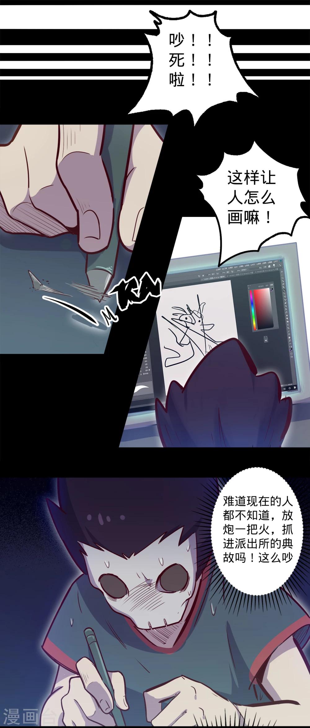 春节番外12