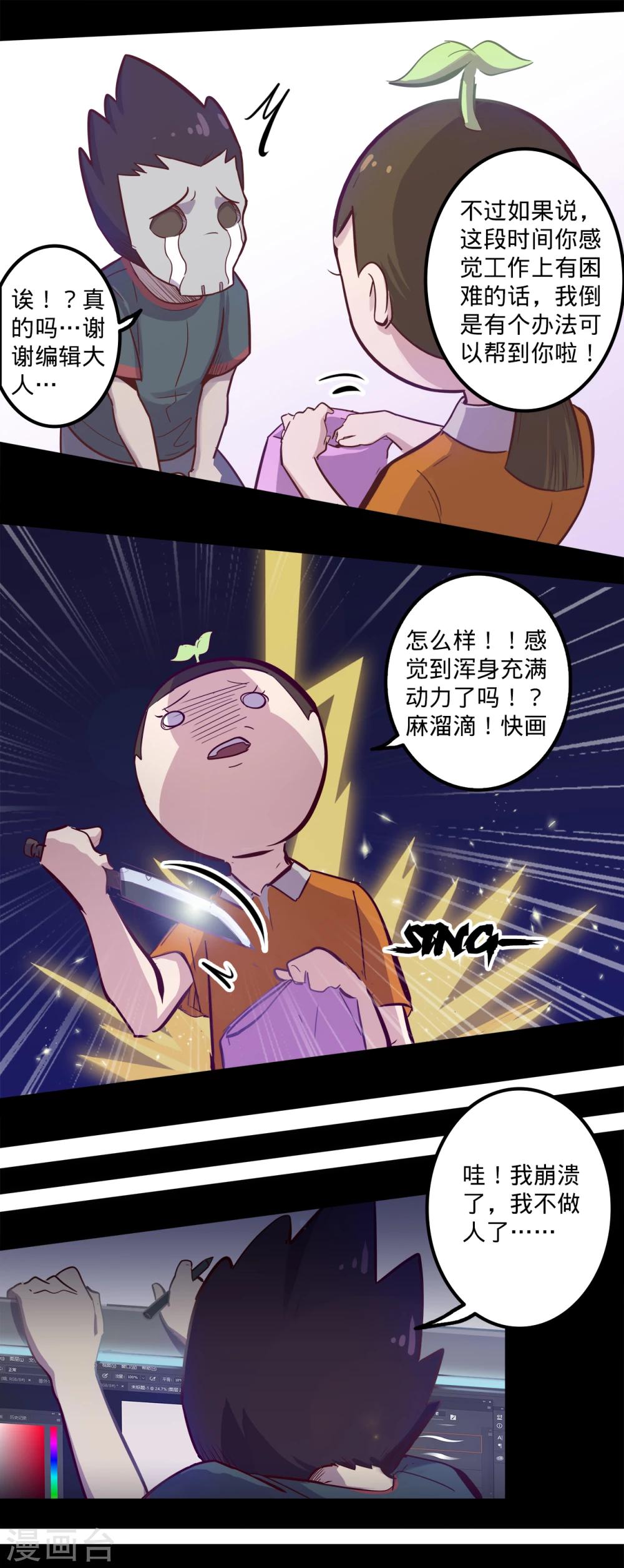 春节番外14