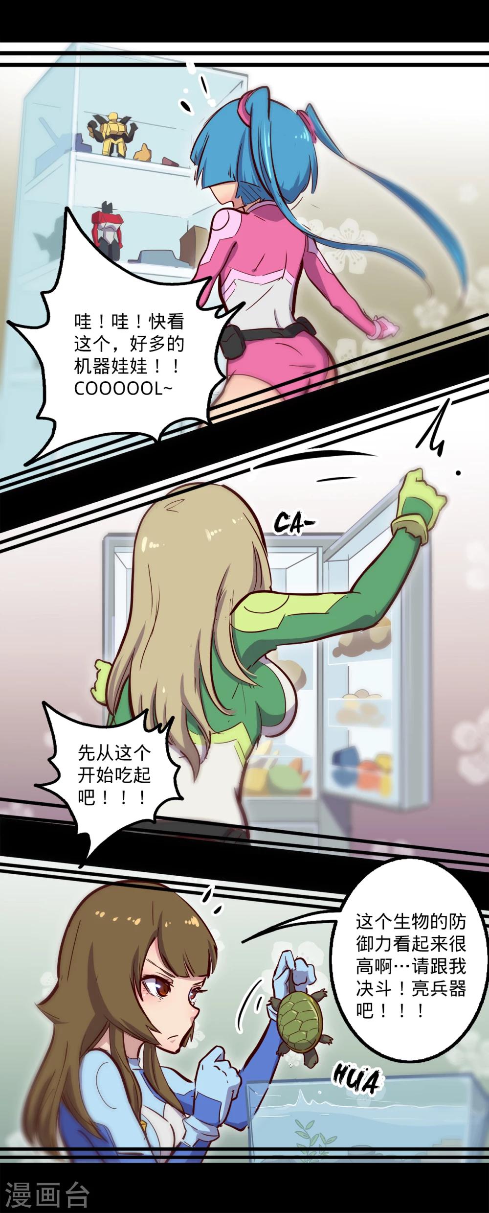 春节番外19