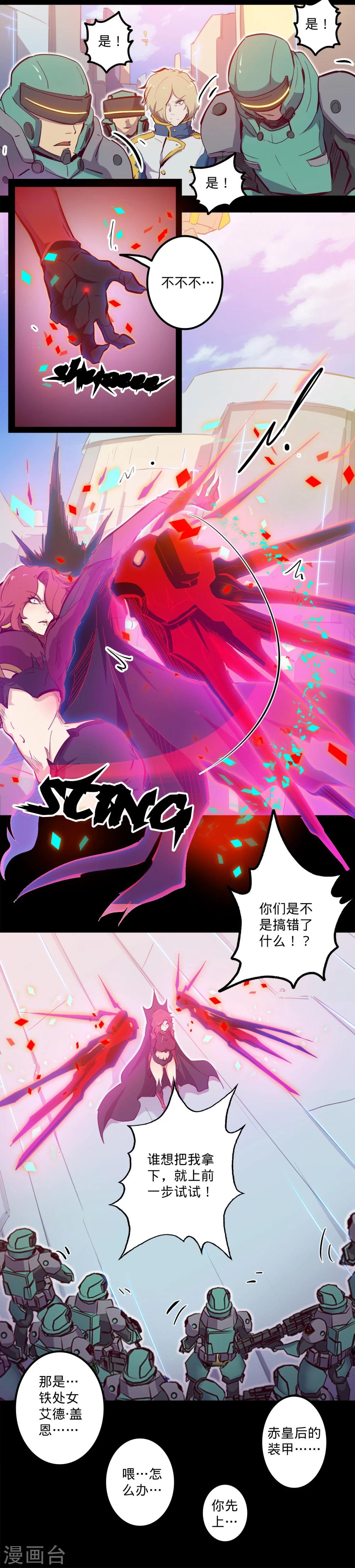 第101话 不可救药10