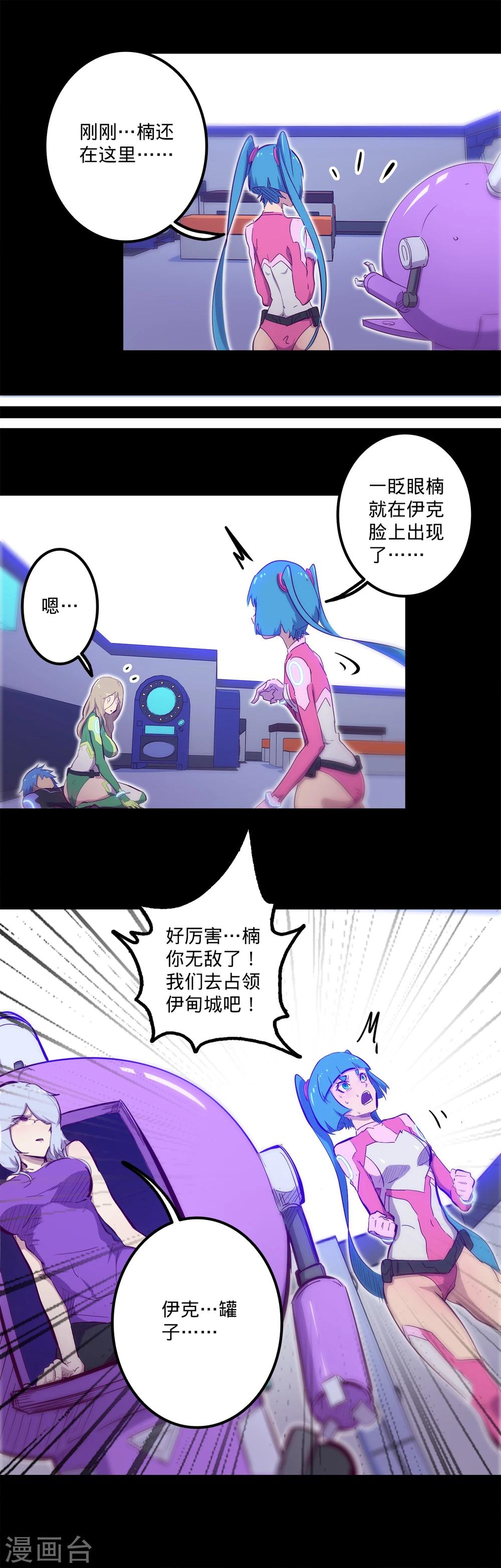 第101话 不可救药2
