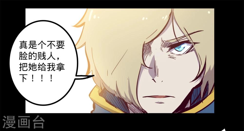 第101话 不可救药9