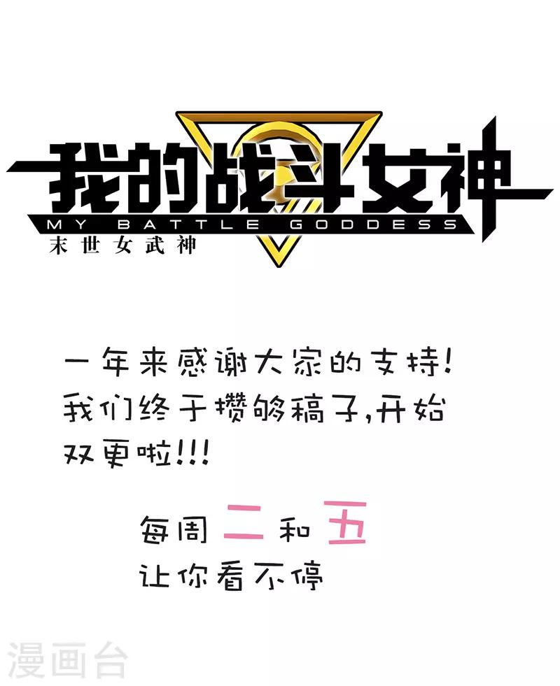 第110话 害人的礼物16