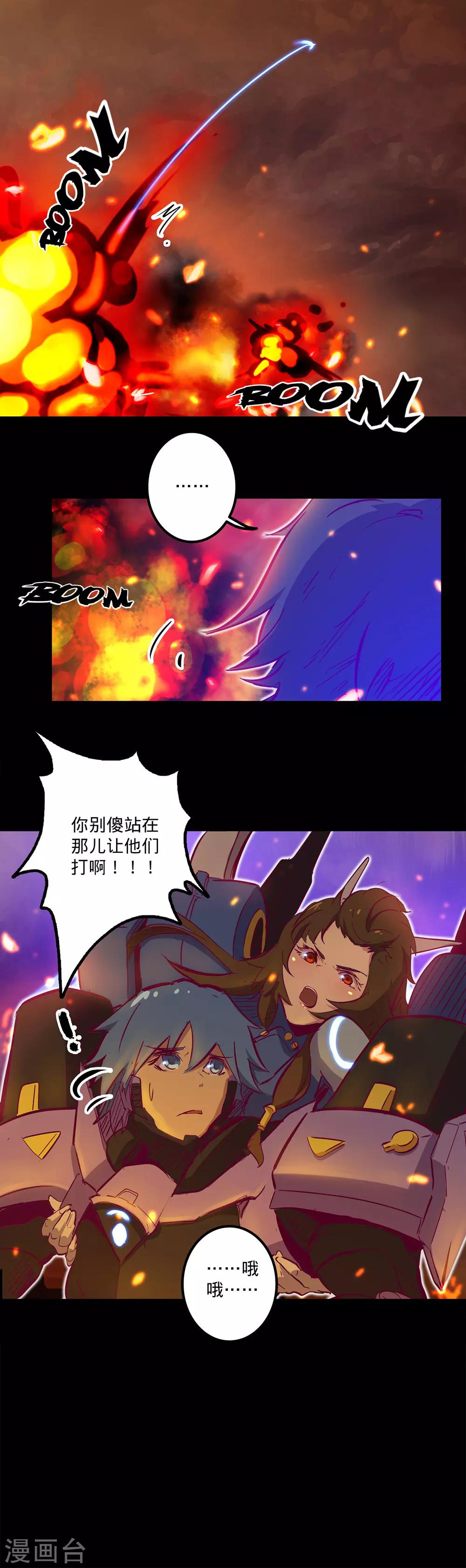 第111话 包围14