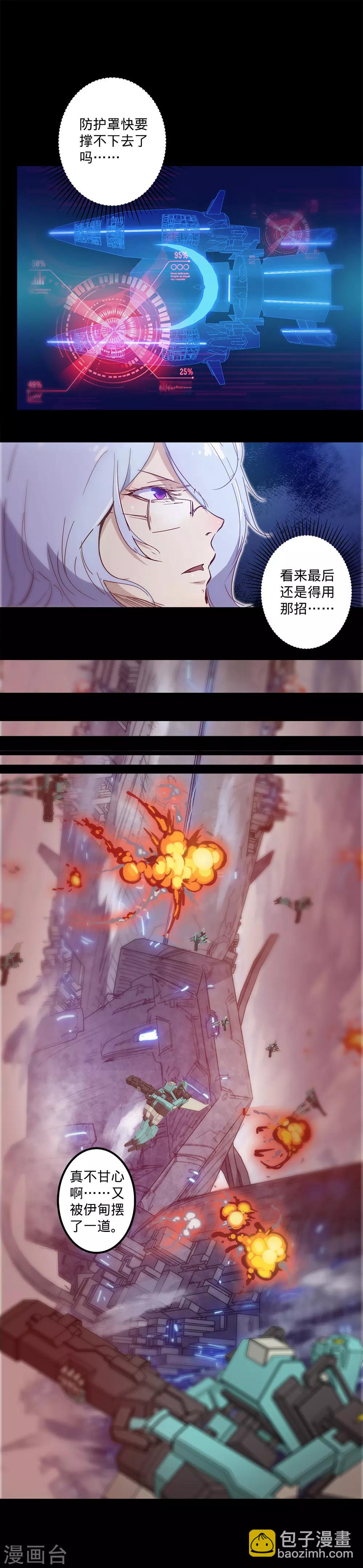 第111话 包围15