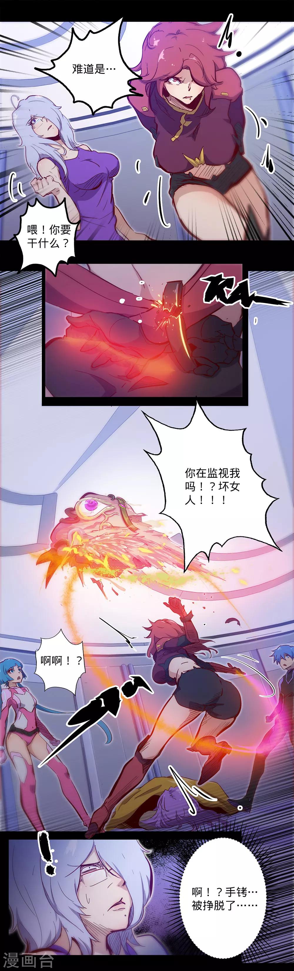 第111话 包围2