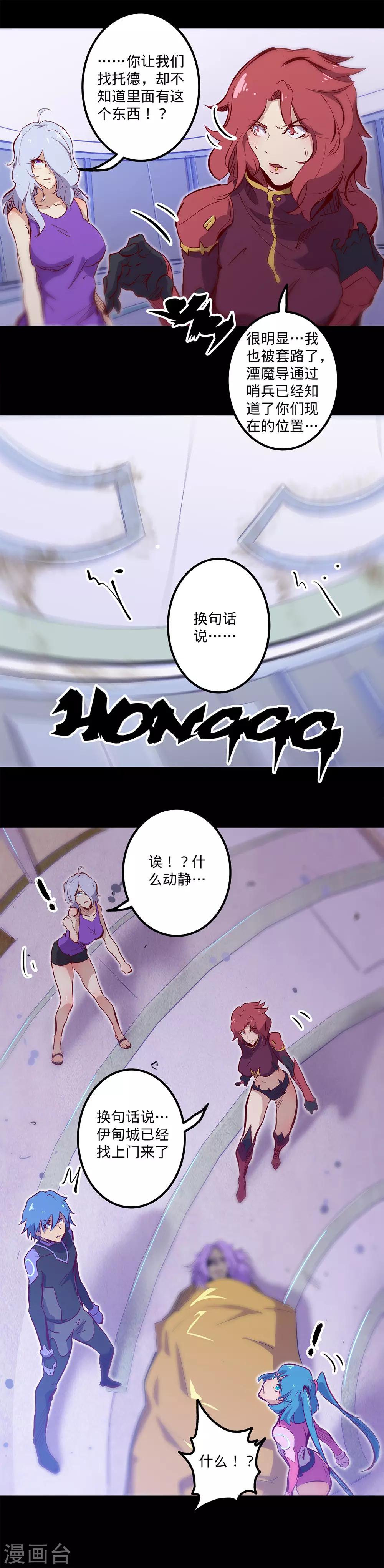 第111话 包围4