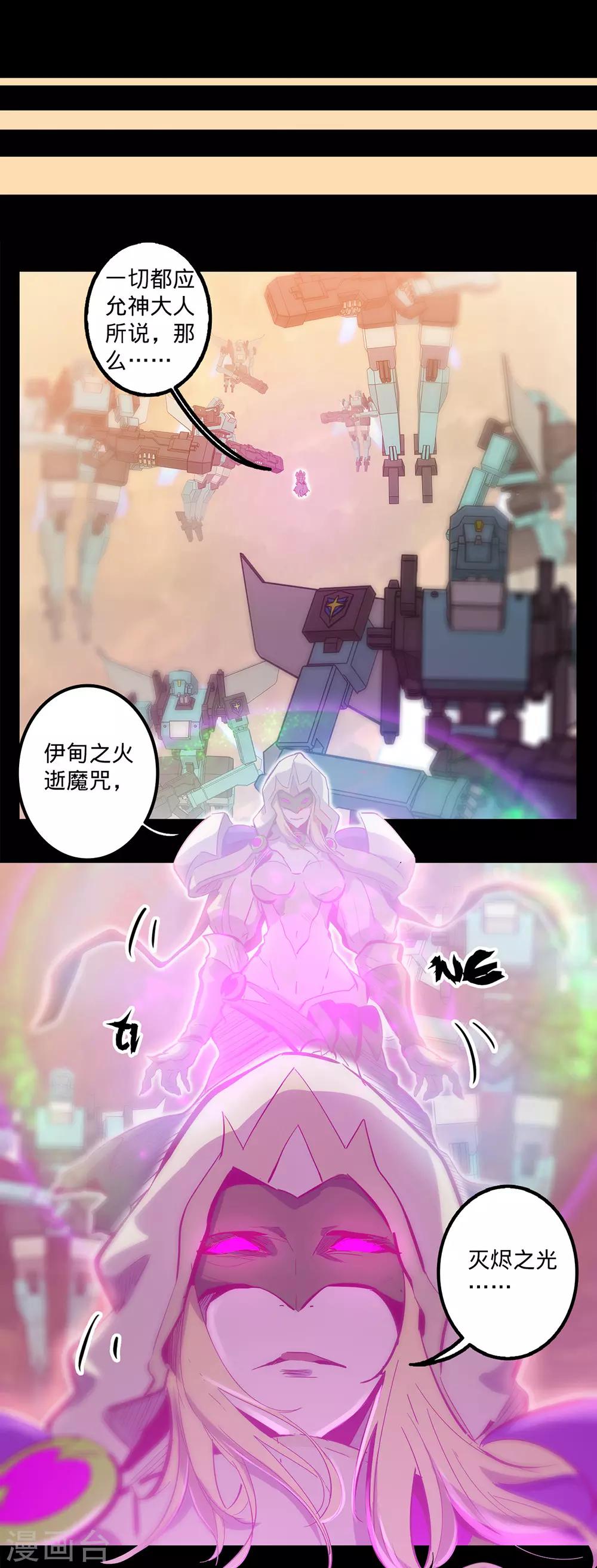 第111话 包围6