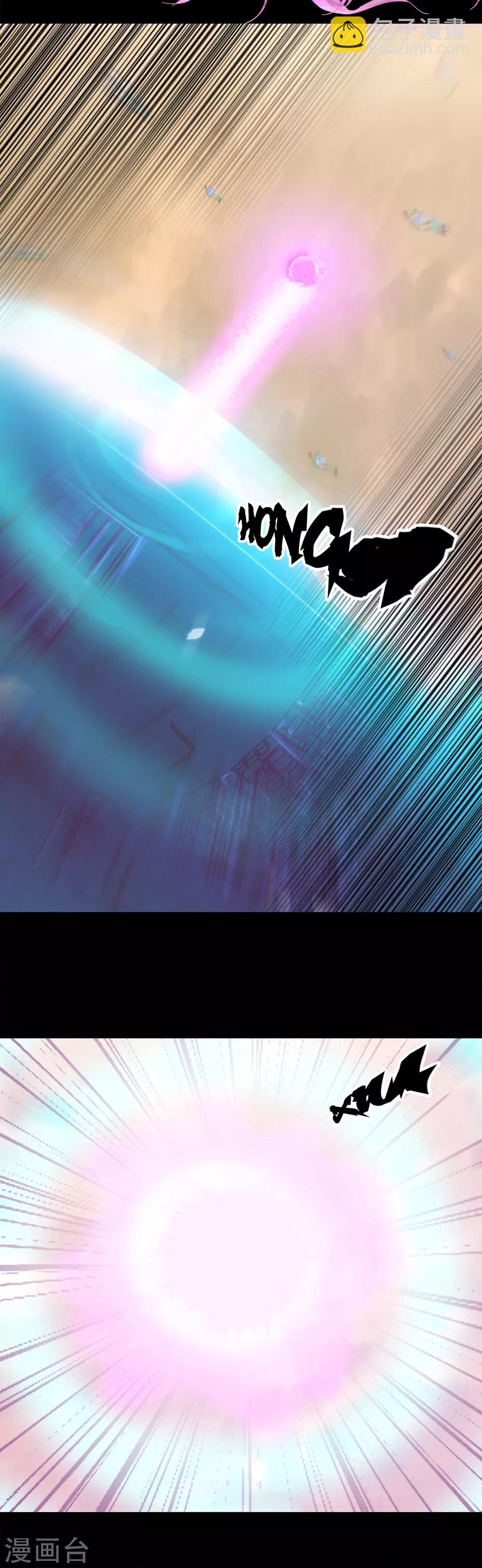 第111话 包围7