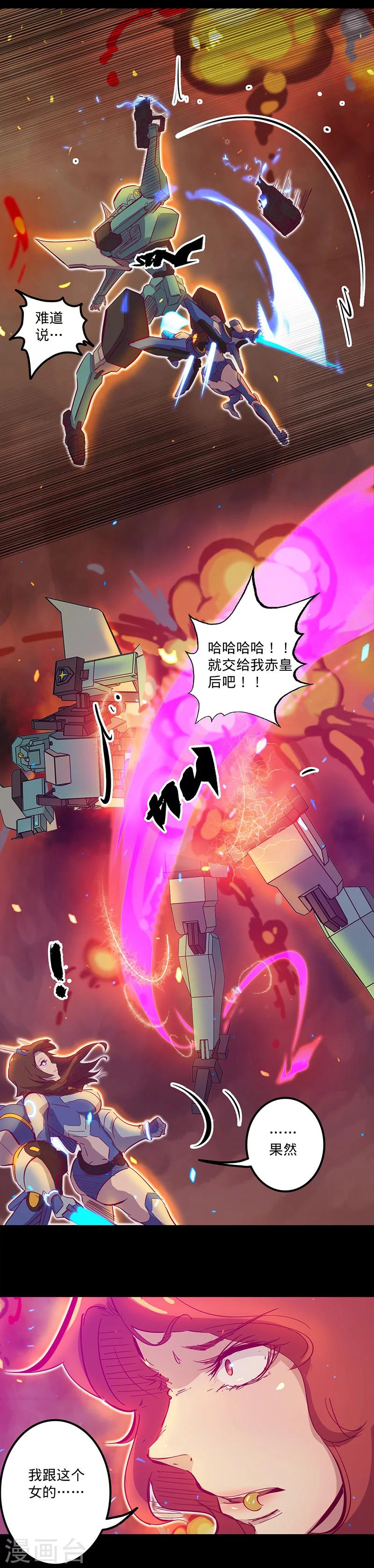 第112话 乐善好施3