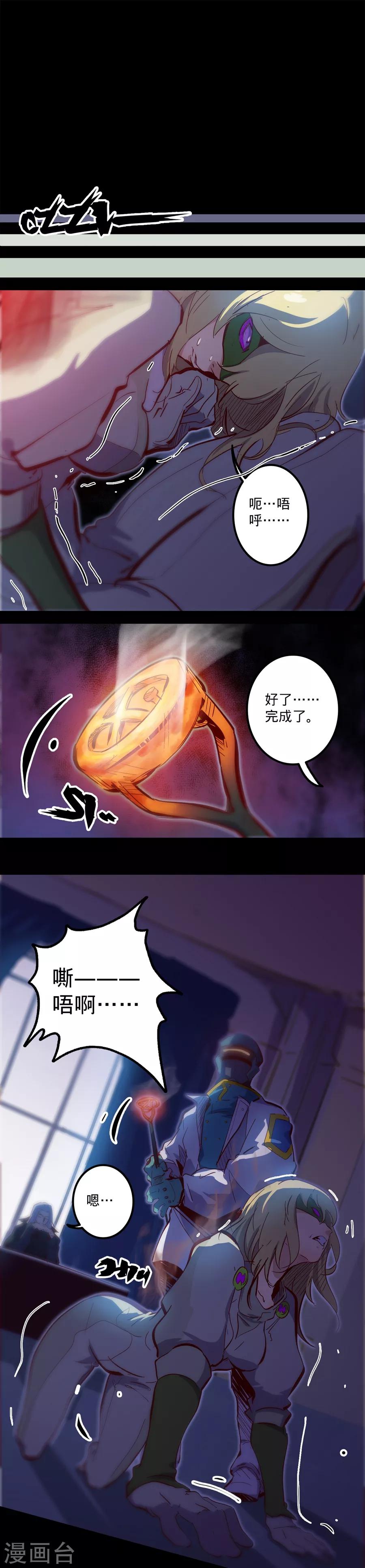 第115话 向着伊甸出发12