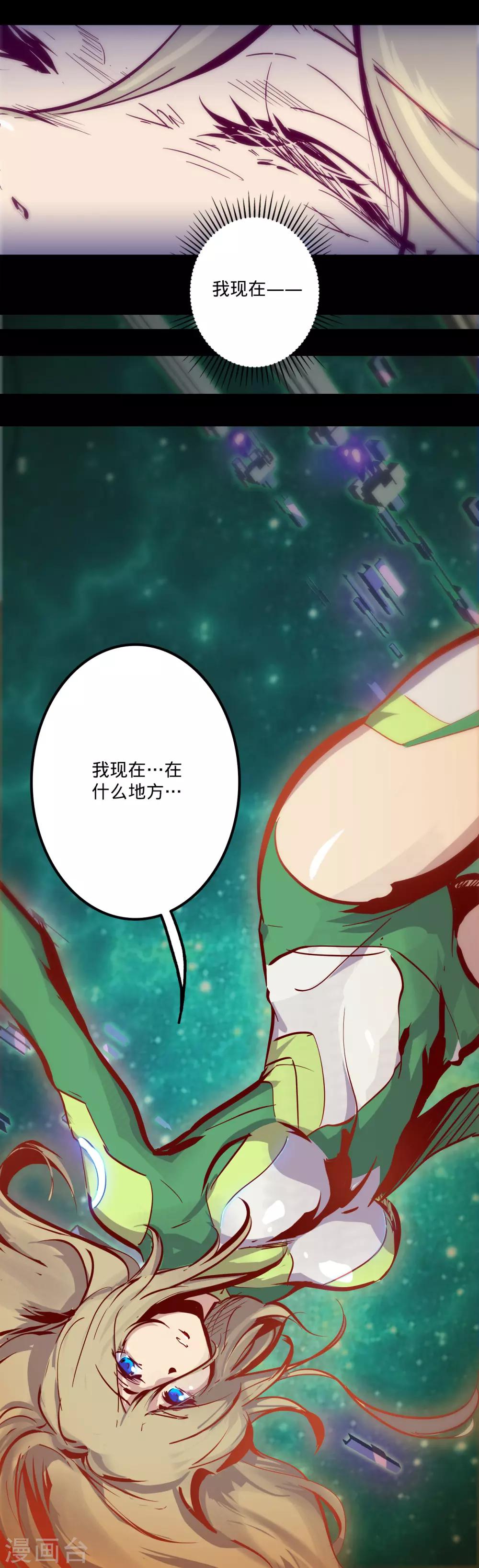 第116话 暗度陈仓15