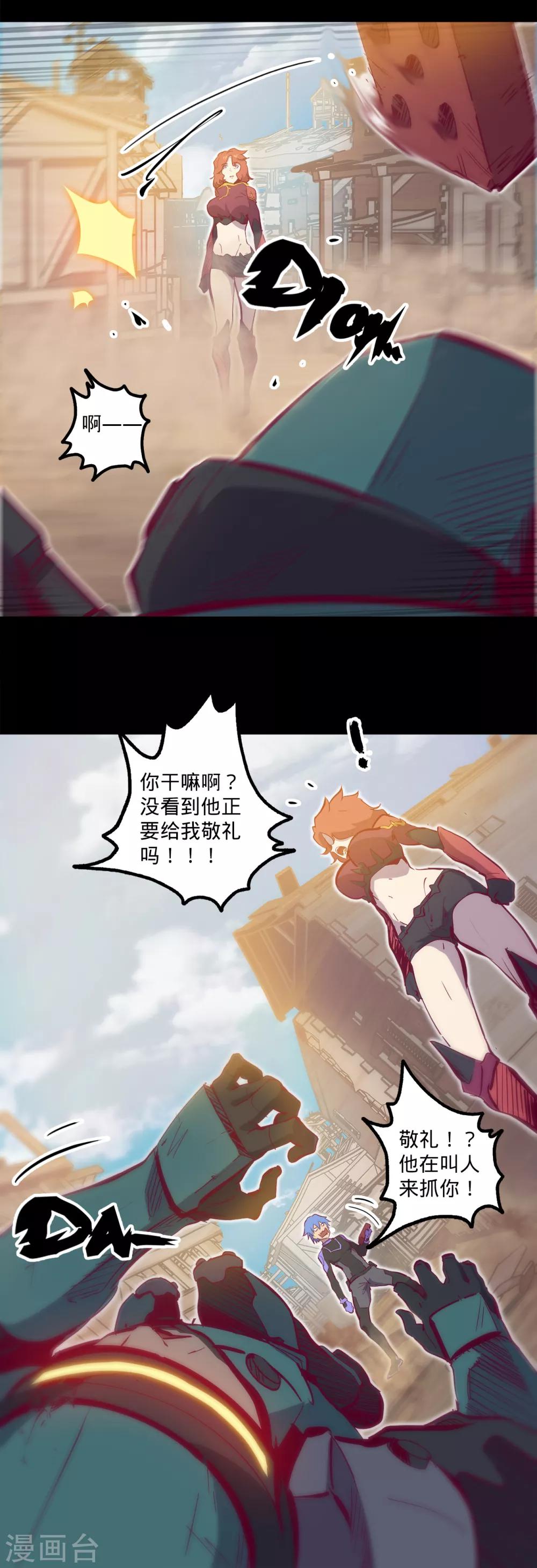 第116话 暗度陈仓4