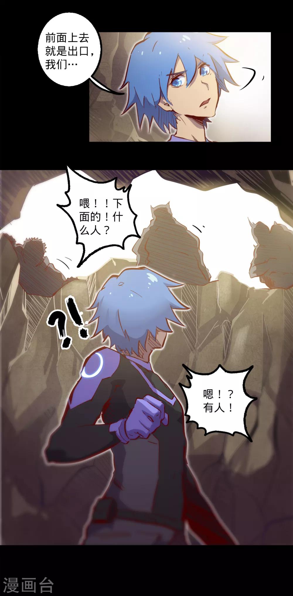 第116话 暗度陈仓8