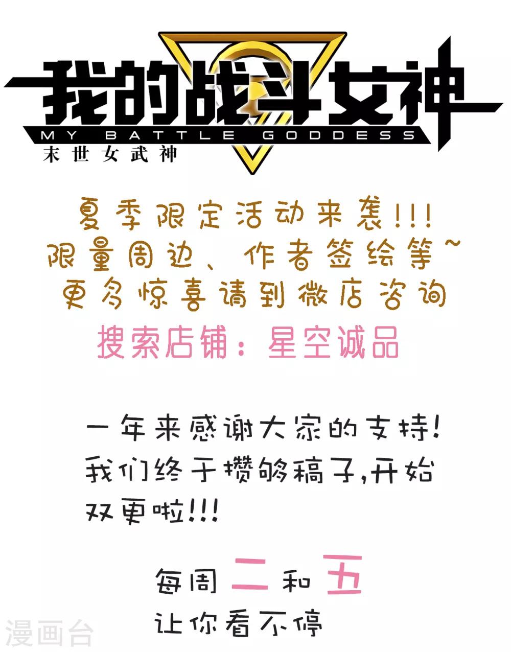 第127话 体检16