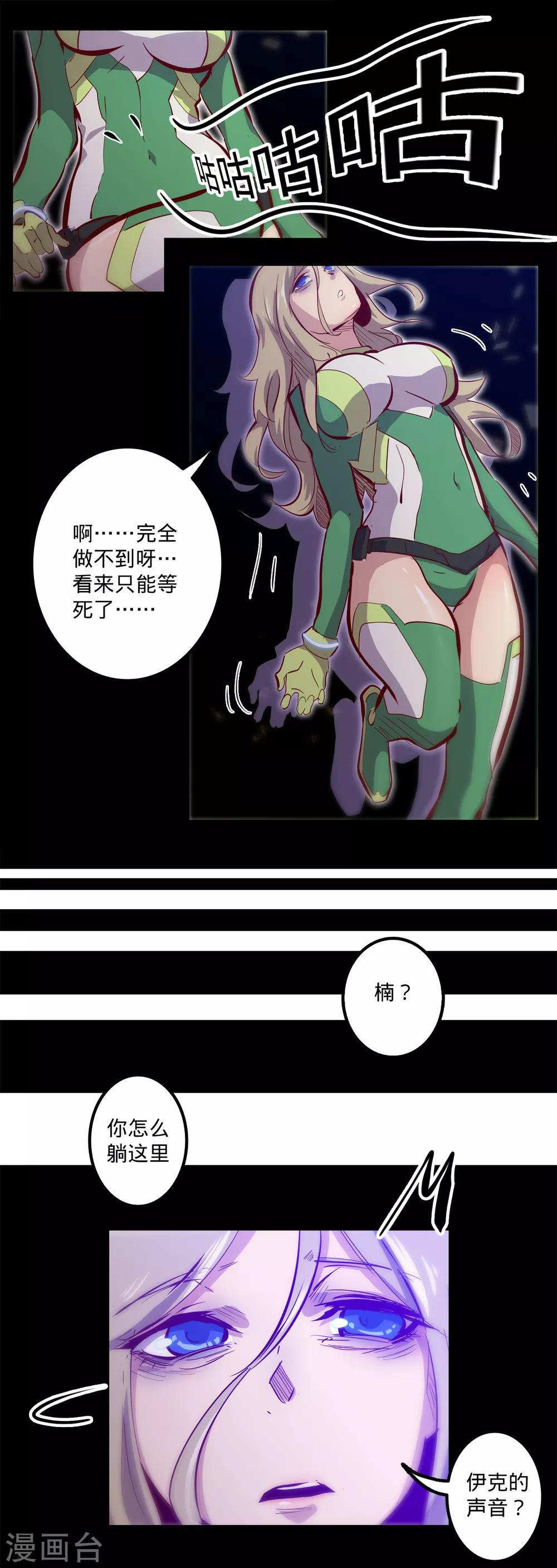 第127话 体检8