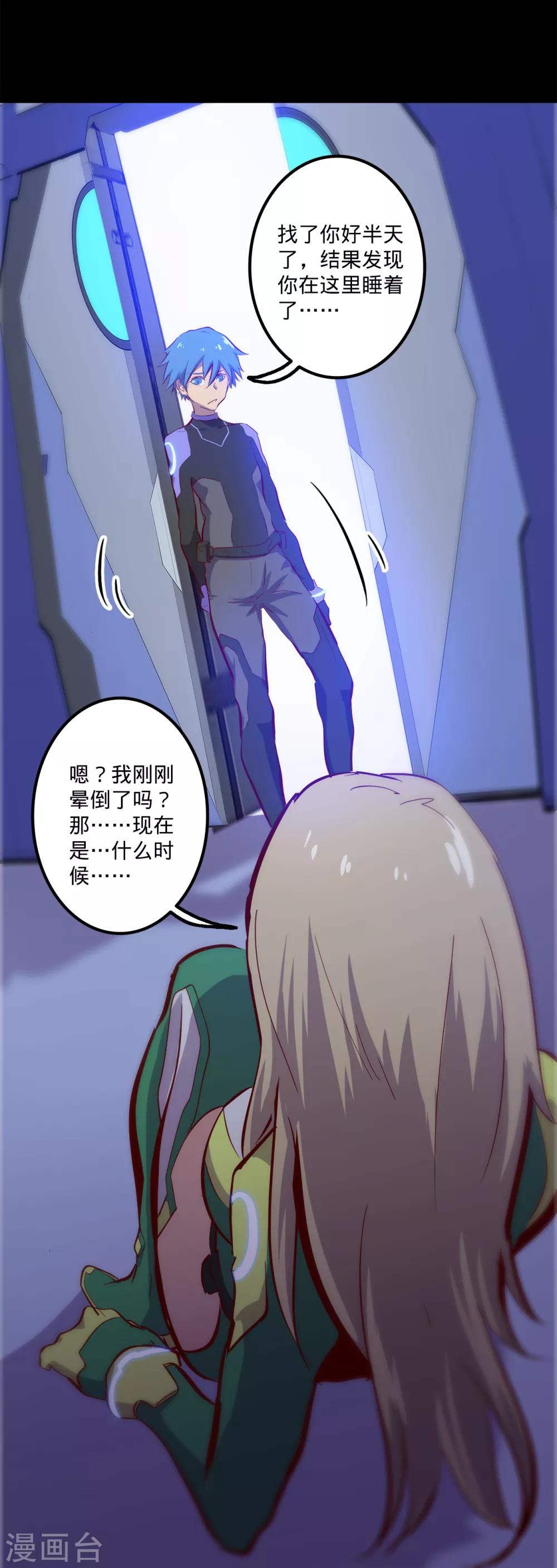 第127话 体检9