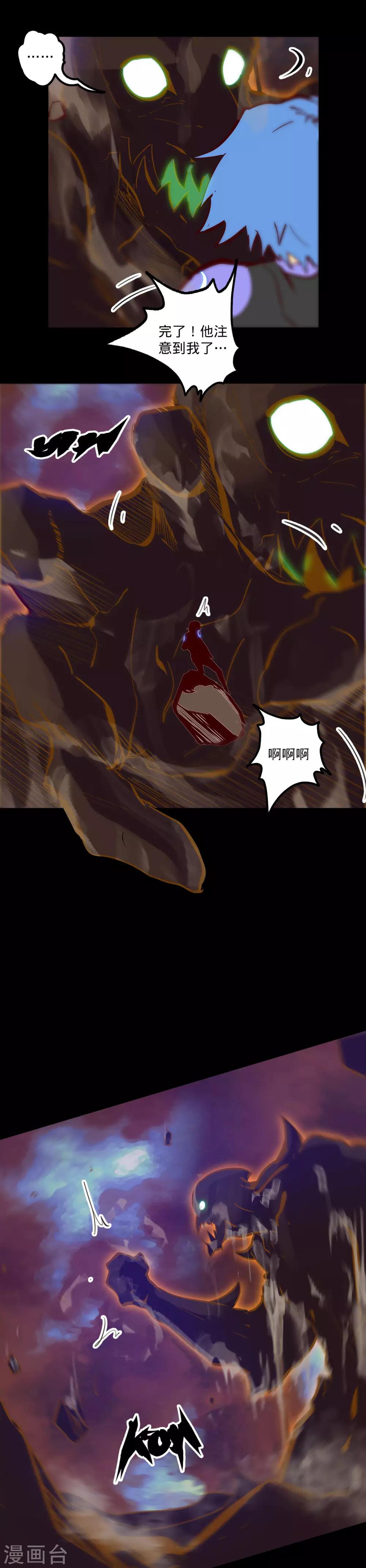 第130话 地面10