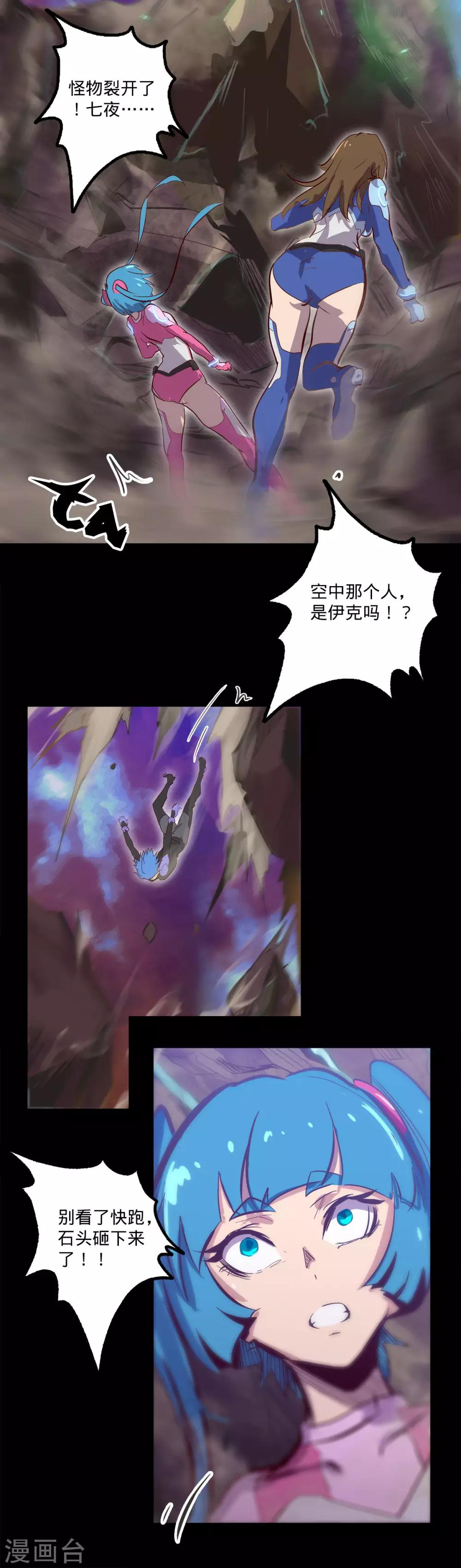 第130话 地面13