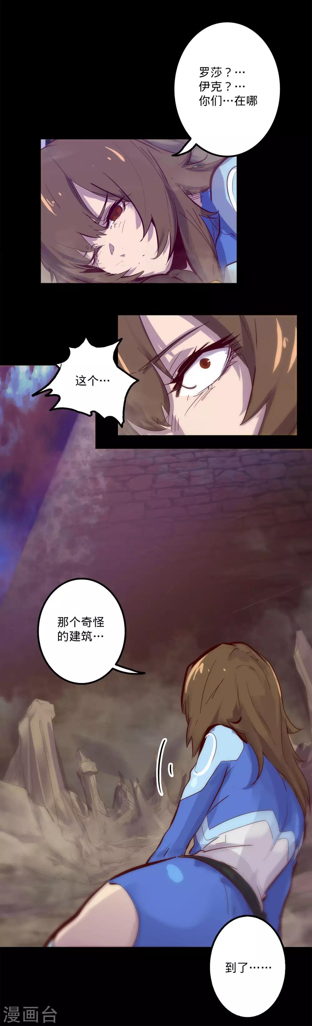 第130话 地面15