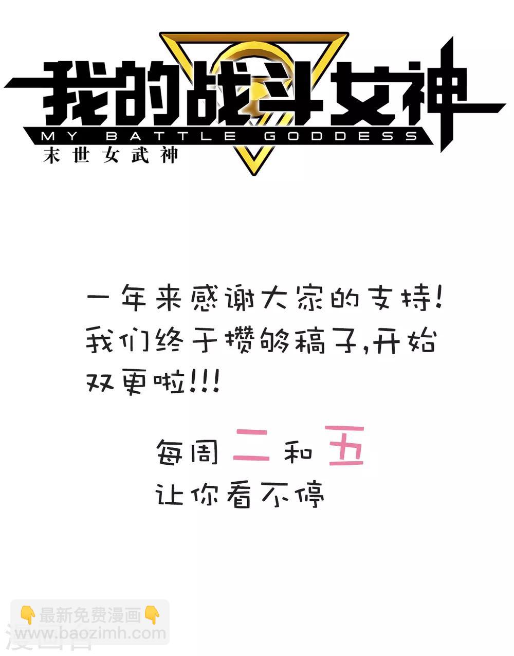第130话 地面16