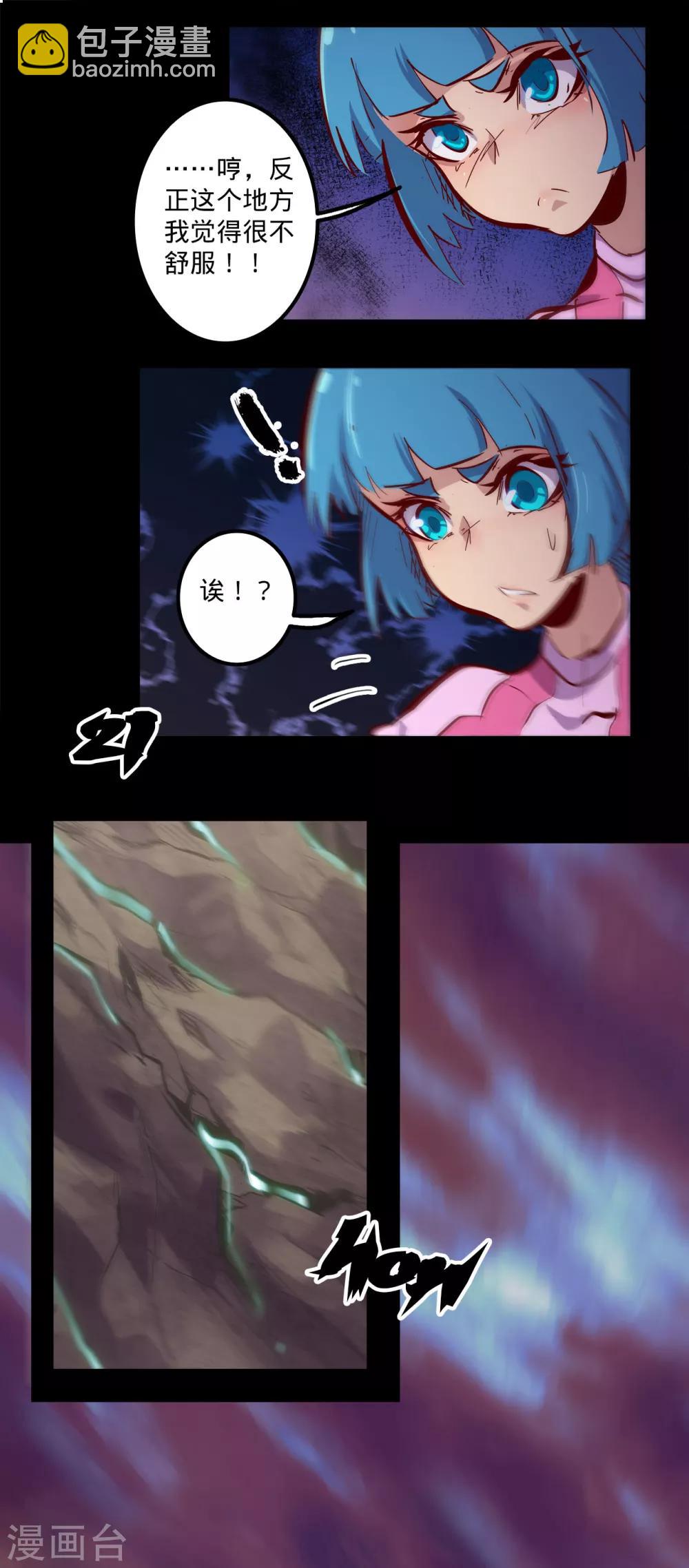 第130话 地面6