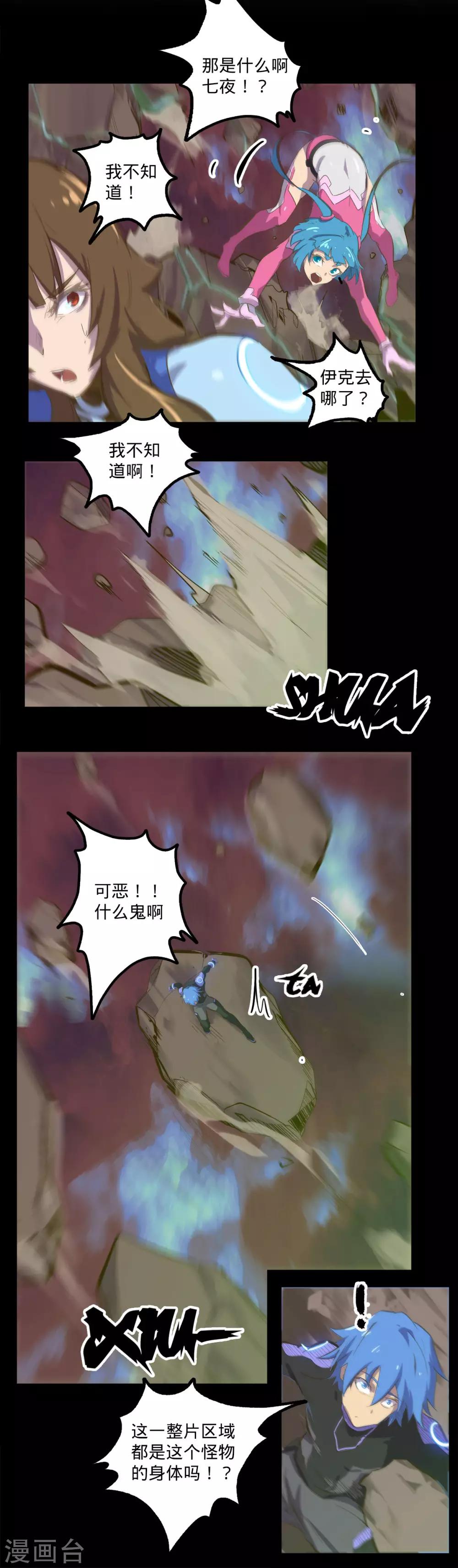 第130话 地面9