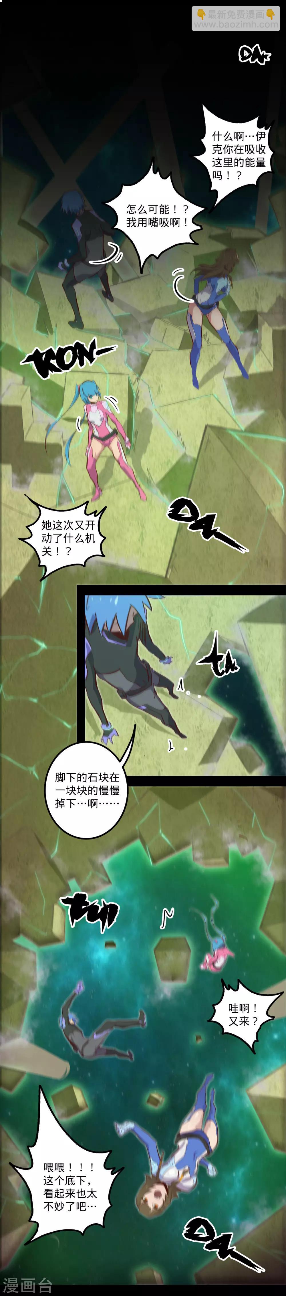 第135话 冲动的护卫15