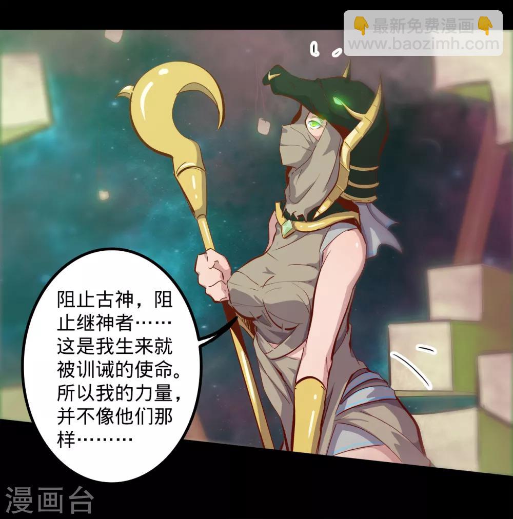 第136话 内部入侵3