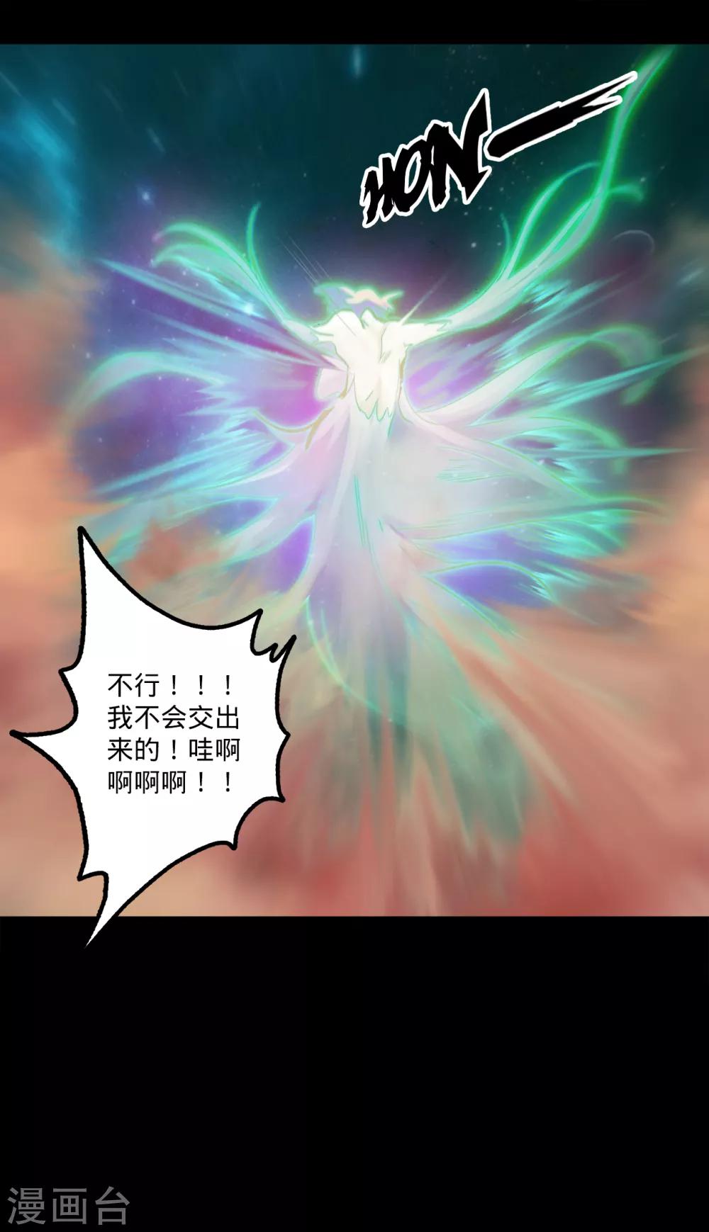 第139话 疏忽大意7