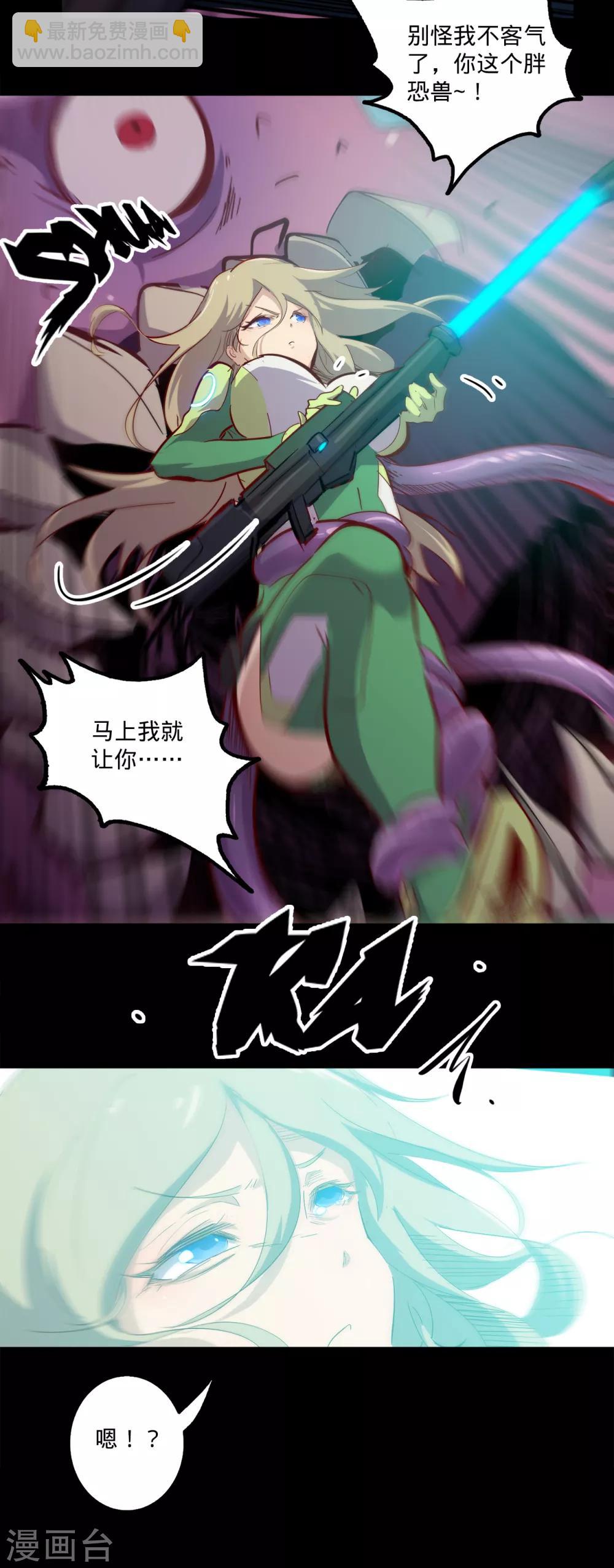 第141话 回到原形1