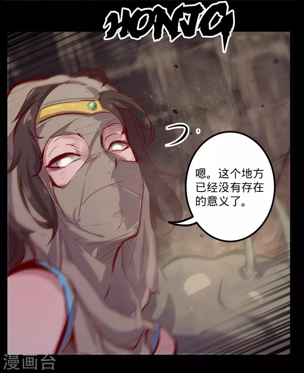 第141话 回到原形11