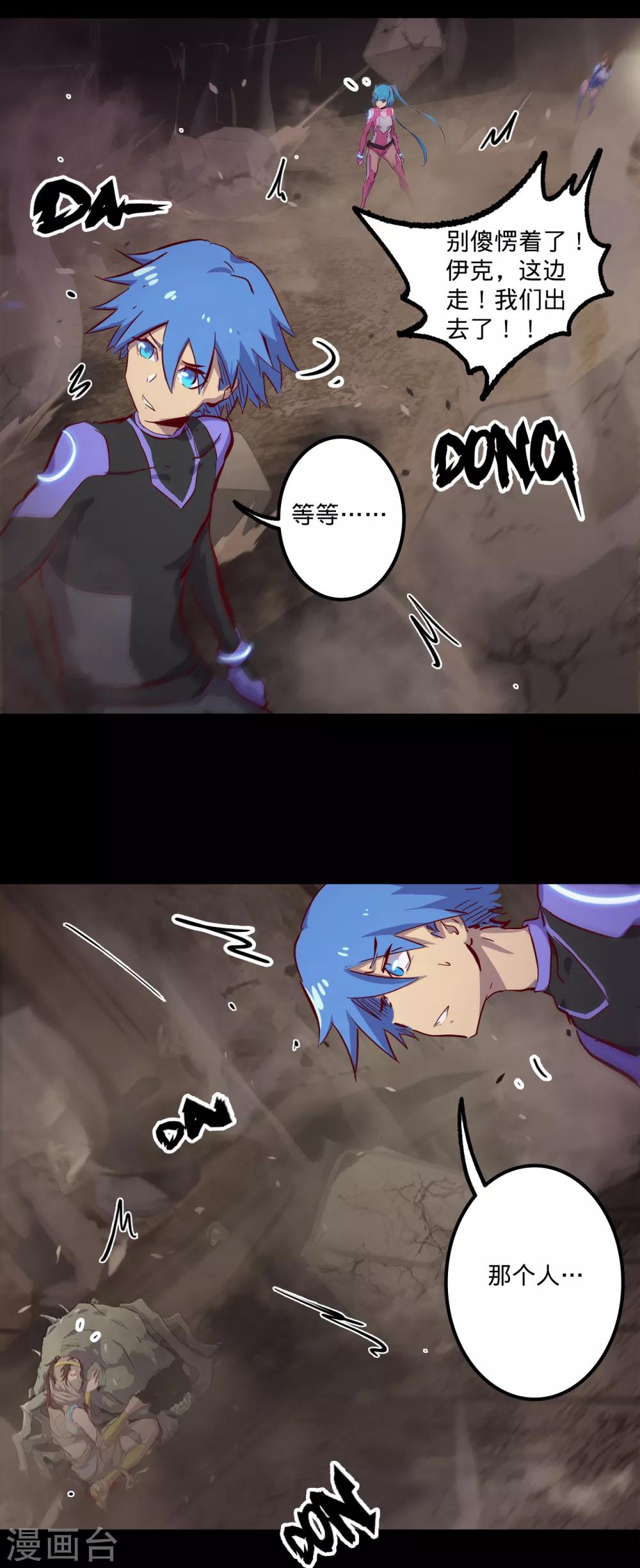 第141话 回到原形15