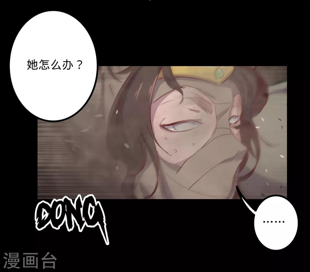 第141话 回到原形16