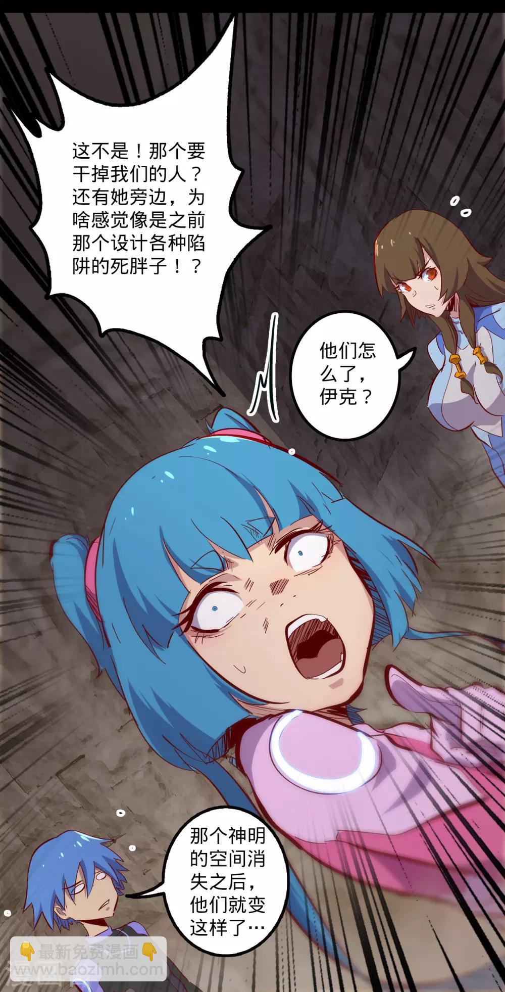 第141话 回到原形7