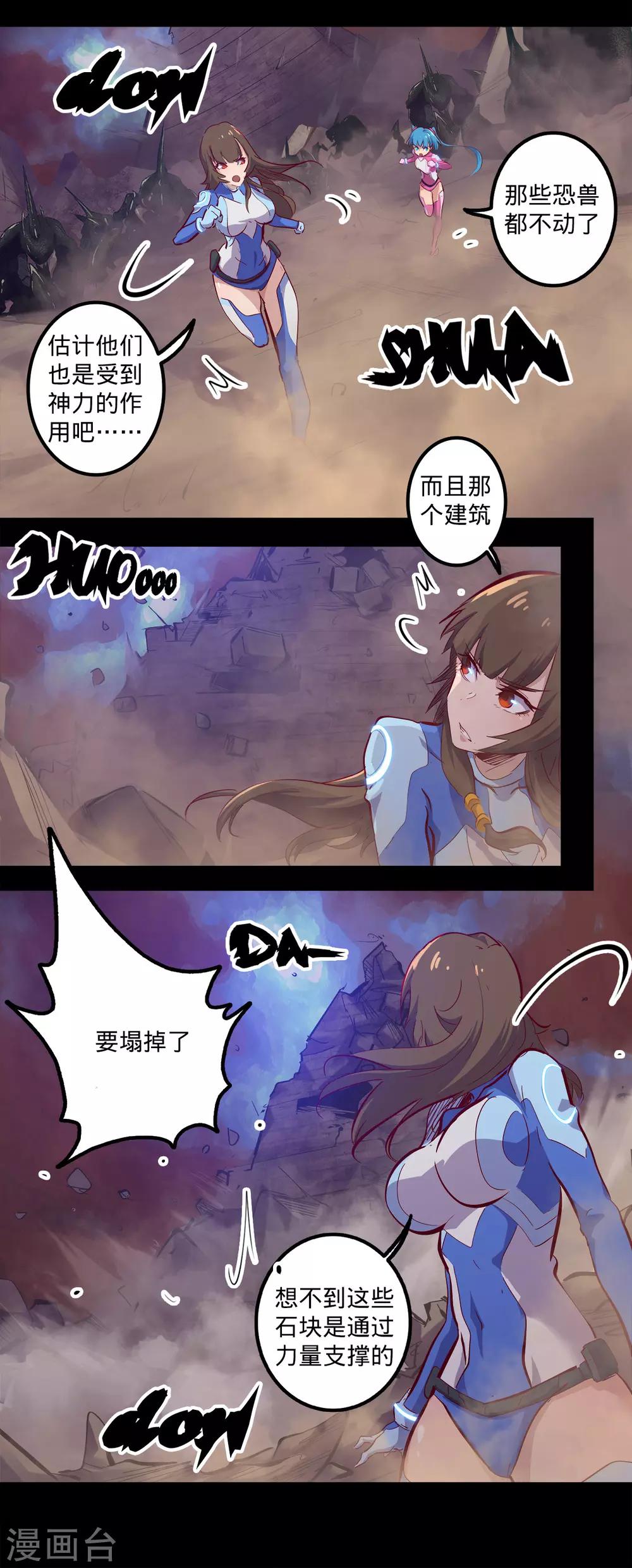 第142话 沙土之地1
