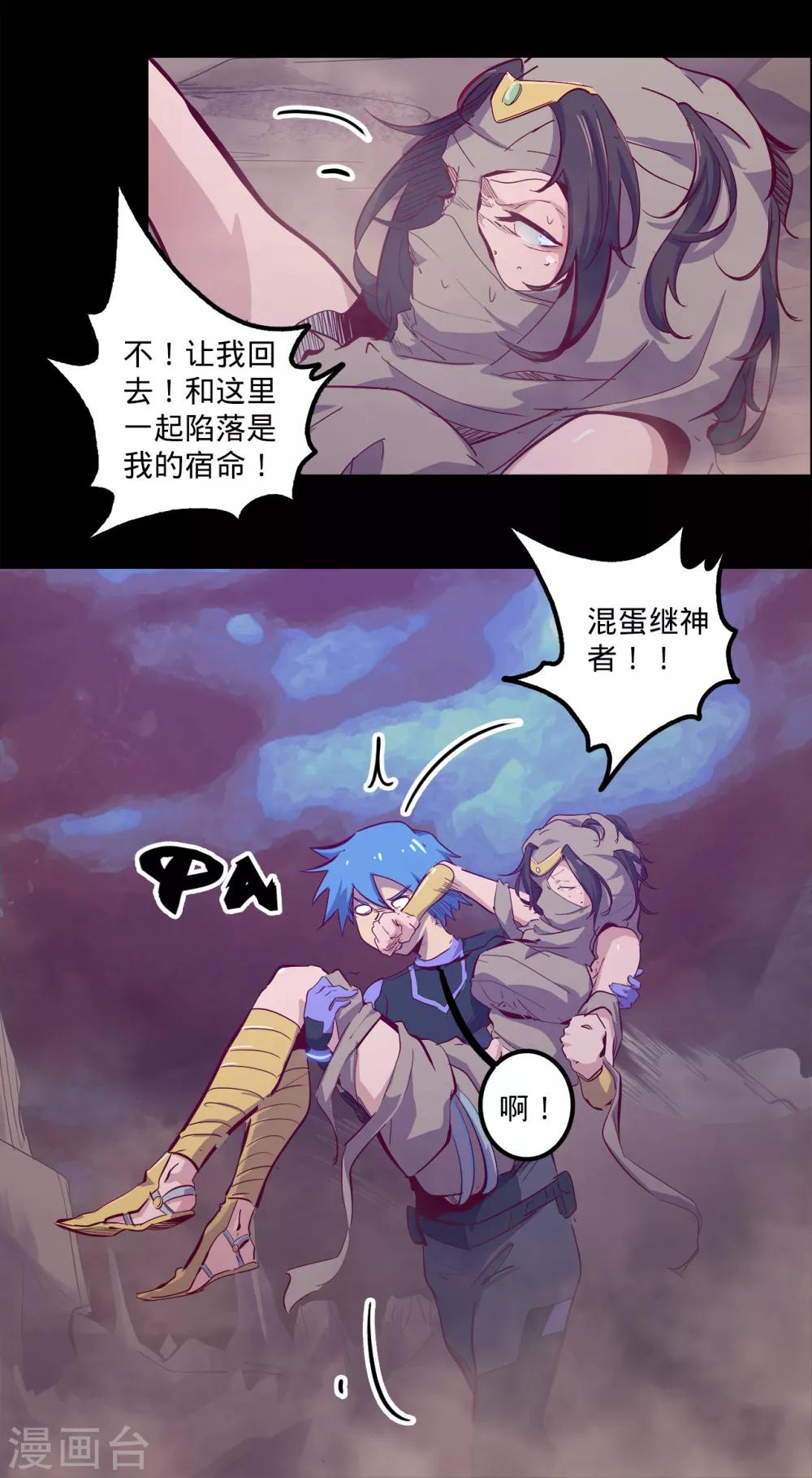 第142话 沙土之地3
