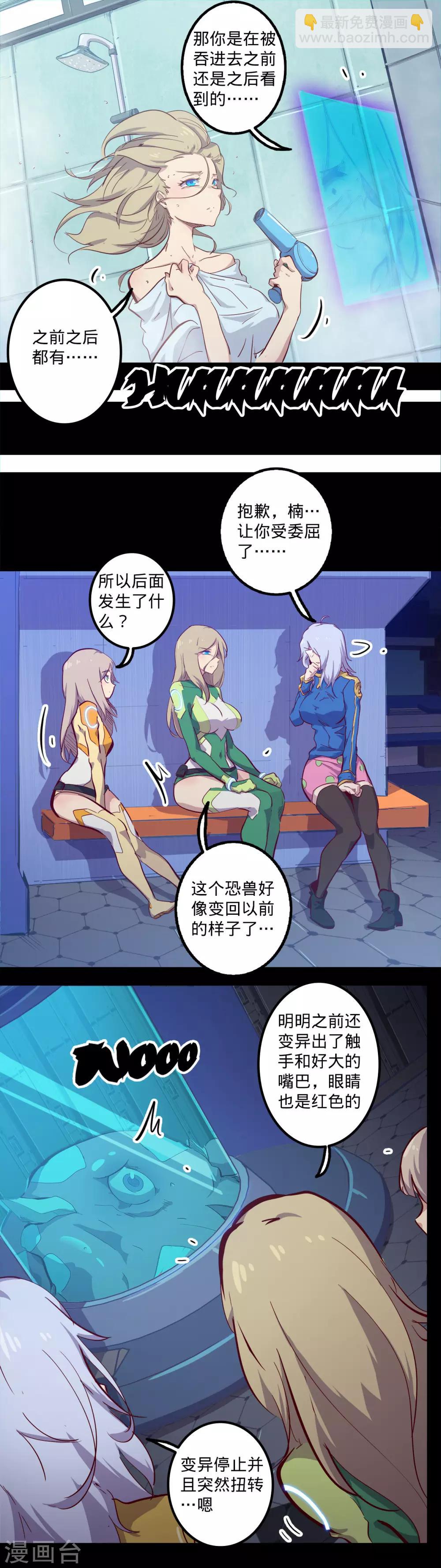 第142话 沙土之地6