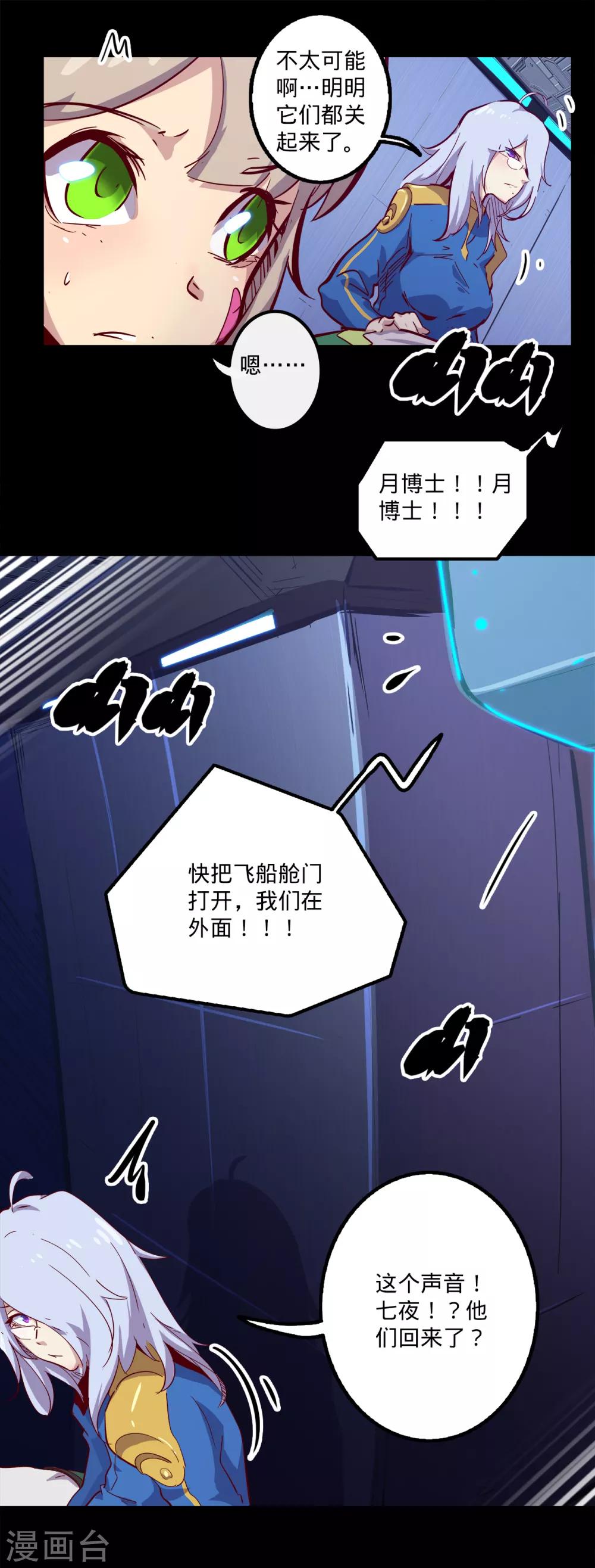 第142话 沙土之地8