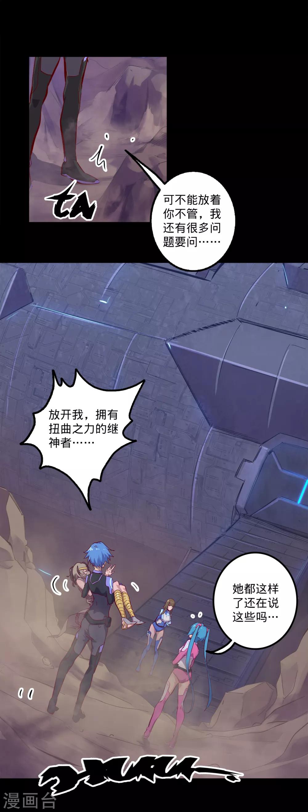 第142话 沙土之地9