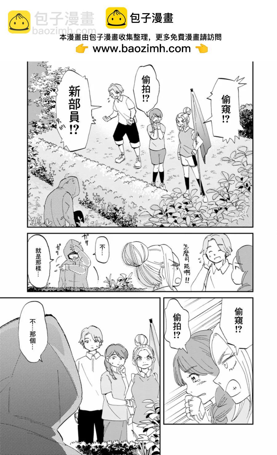 第17话1