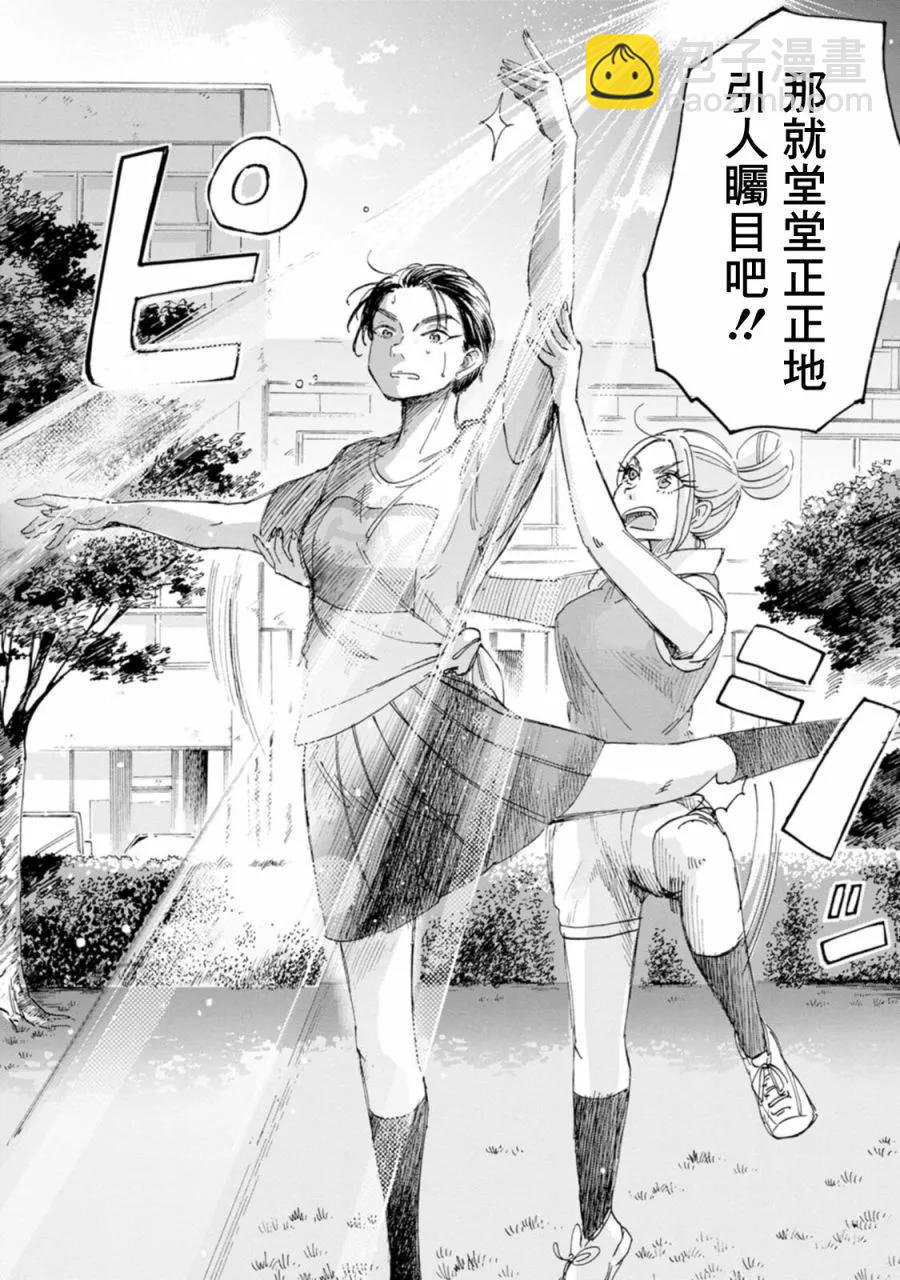 第17话10
